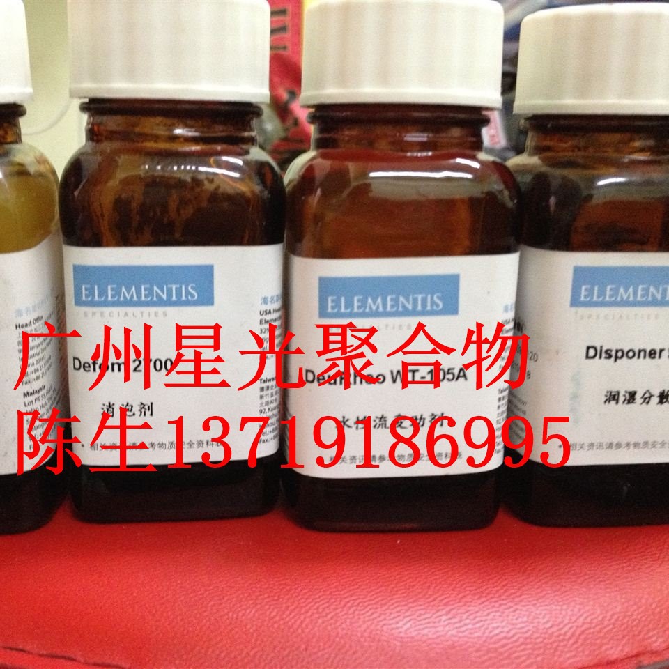 海名斯德谦Hypomer FS-4470羟基丙烯酸树脂 高光泽与丰满度