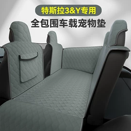 遮阳挡;车用窗帘;座垫、座套