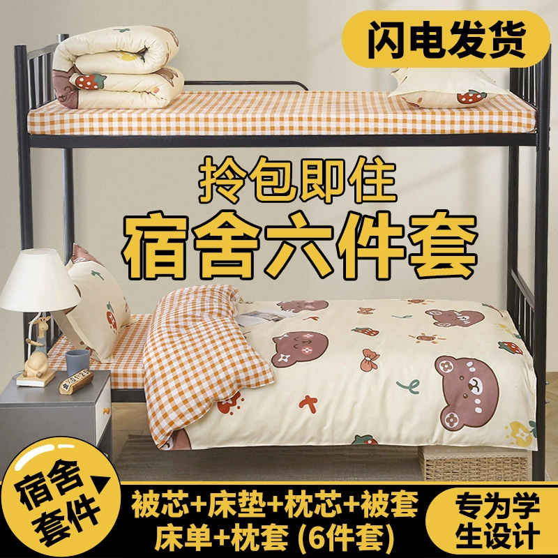 Индивидуальные школьные стеганые одеяла