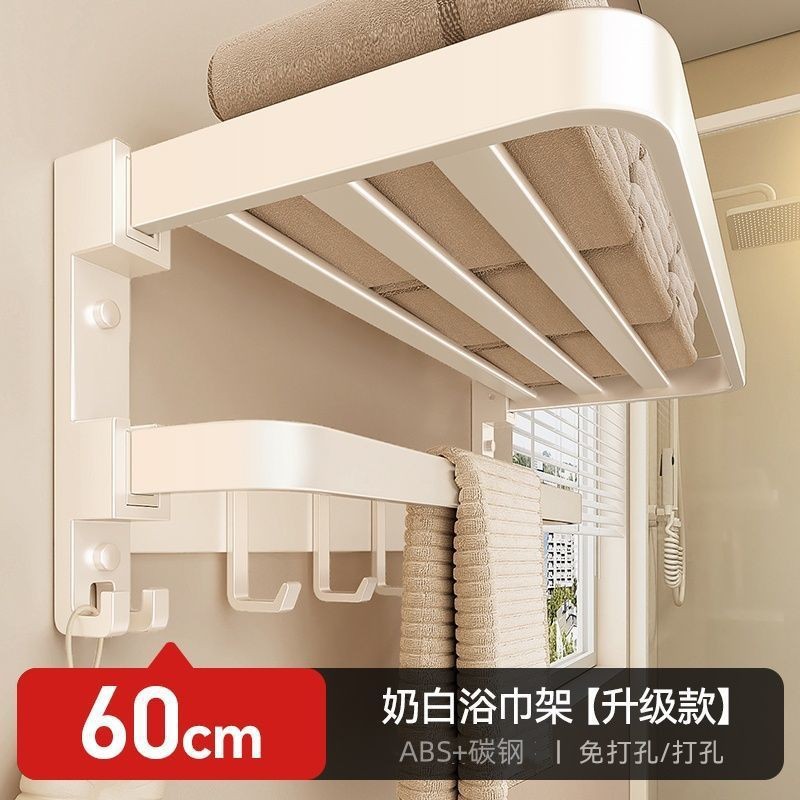 Toallero Plegable de Pared para Baño de Aluminio Sin Perforación