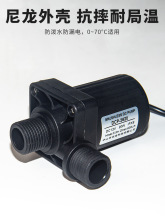 ΢��12V24Vֱ��С��ˮѭ�h�oˢ늙C�͸ߜؿɝ�ˮ�L�����øߓP��