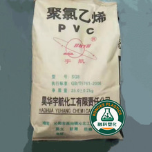 PVC SG8 SG5 SG3  ϩ֬ 늾|ܛ