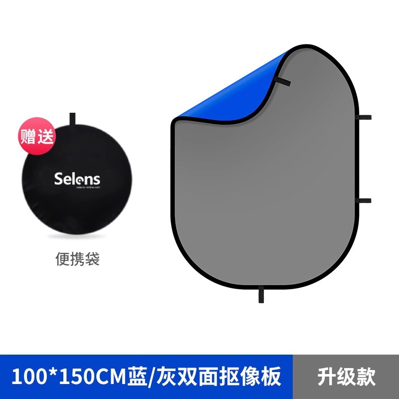 Tablero de fondo de fotografía marco magnético fotografía pantalla azul y verde tablero de recorte soporte reflector tablero de luz suave marco de fondo magnético