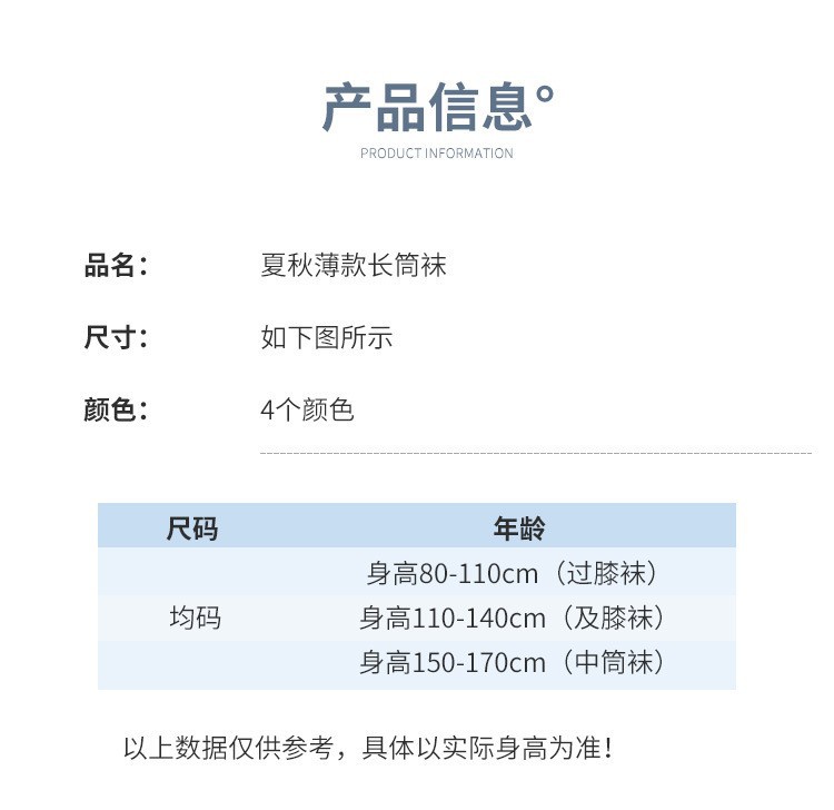 O1CN01vPrDLr294vAIeSv9u_!!1134