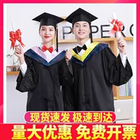 Выпускной костюм бакалавра, женский воротник, розовый, инженерный, бакалавриат, гуманитарные науки, магистратура, докторантура, оптовая продажа униформы для выпускников
