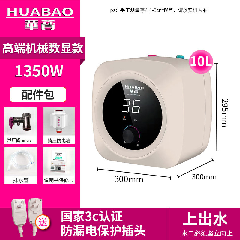 디지털 디스플레이 기계식 모델 10L(1350w) 회색