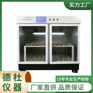 HZQ-YA（全温）双层大型数显恒温振荡器 双层振荡器