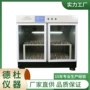 恒温数显双层大型振荡器