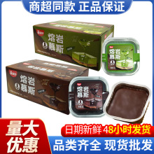 赢仔熔岩慕斯50g巧克力抹茶味夹心糕点心下午茶熔岩慕斯零食批发