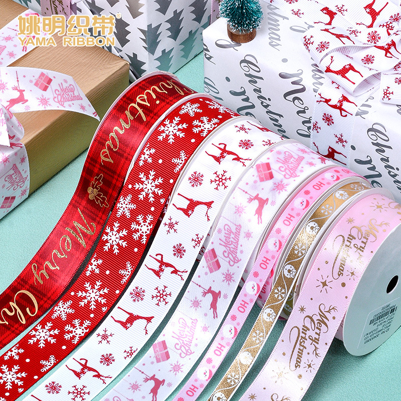 Cinta decorativa para envolver regalos de Navidad YAMA, caja de regalo atada con la cinta roja y rosa navideña de Yao Ming.