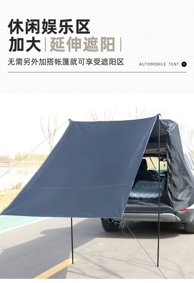 Cross-Border Best-Selling Suv Car Rear Extension Sunshade Tent, Trunk Side Outdoor Camping Canopy