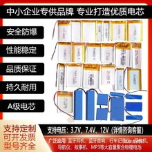 3.7V﮵�س�籣����ģ�� ���þۺ���18650 �ɵ㺸�ಢ3A����ֵ