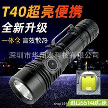 SST40ǿ���ֵ�ͲTK21����Զ��21700�ɳ��G40���������Яһ���
