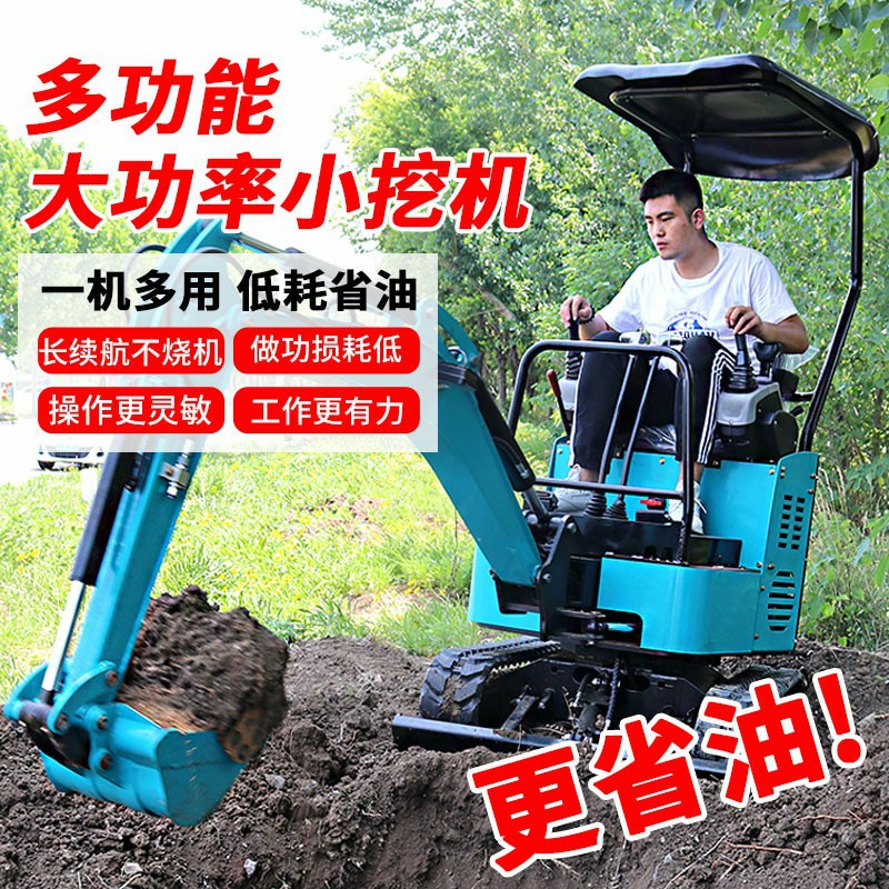 柱塞泵mini工程挖掘车撒盐适量路面破碎迷你掘土机EZ-17柱塞泵