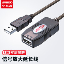 ��Խ�� USB2.0���L�� ����ĸ�����B�Ӿ�����̖�Ŵ��� 5~20��