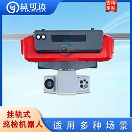 线性机器人;协作机器人;监控主机