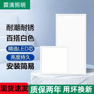 �l���gԡ�Ҽ��ɵ��led��Ƕ��ʽ�N���컨ƽ����X��N�l��픟�