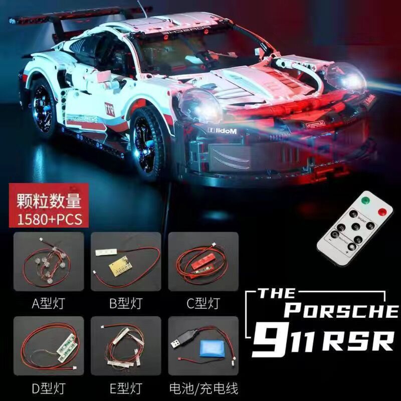 レゴスポーツカーレーシングビルディングブロックと互換性があり、大人向けの教育用、高難易度の組み立て、子供用車のおもちゃのリモートコントロールモデル|undefined