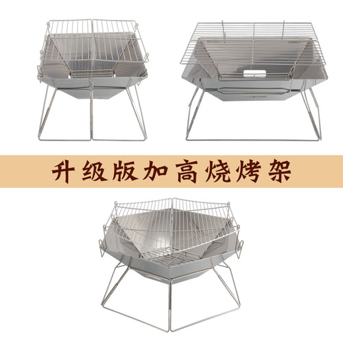 Holiday barbecue must-have artifact folding barbecue grill portable carbon grill outdoor camping barbecue bbq stove