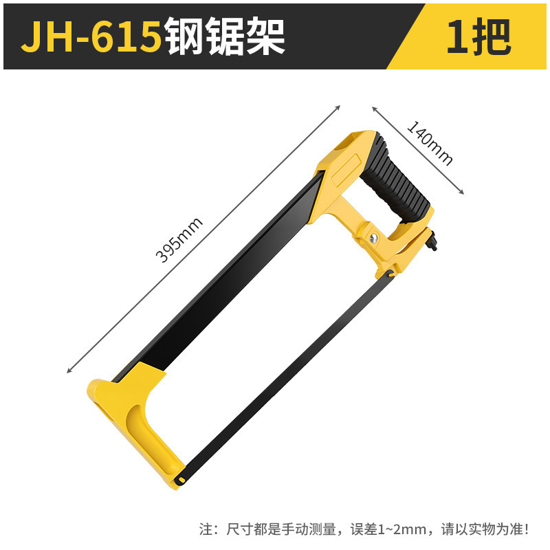 弓のこ、家庭用小型ハンドヘルドソー、弓のこ、ハンドソー、手動鋸、鋸刃、鋸、鉄切断金属、小型鋼弓のこ|undefined