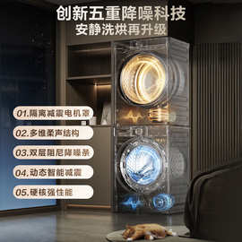 滚筒洗衣机+烘干机双变频超微净泡水魔方护色TG100RVICPRO+S83PRO