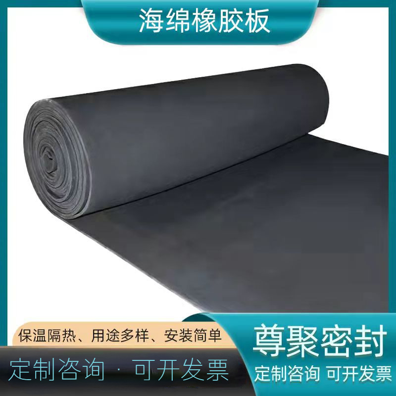 供应海绵橡胶板 双面布纹发泡橡胶板 发泡板垫海绵板发泡橡胶板垫