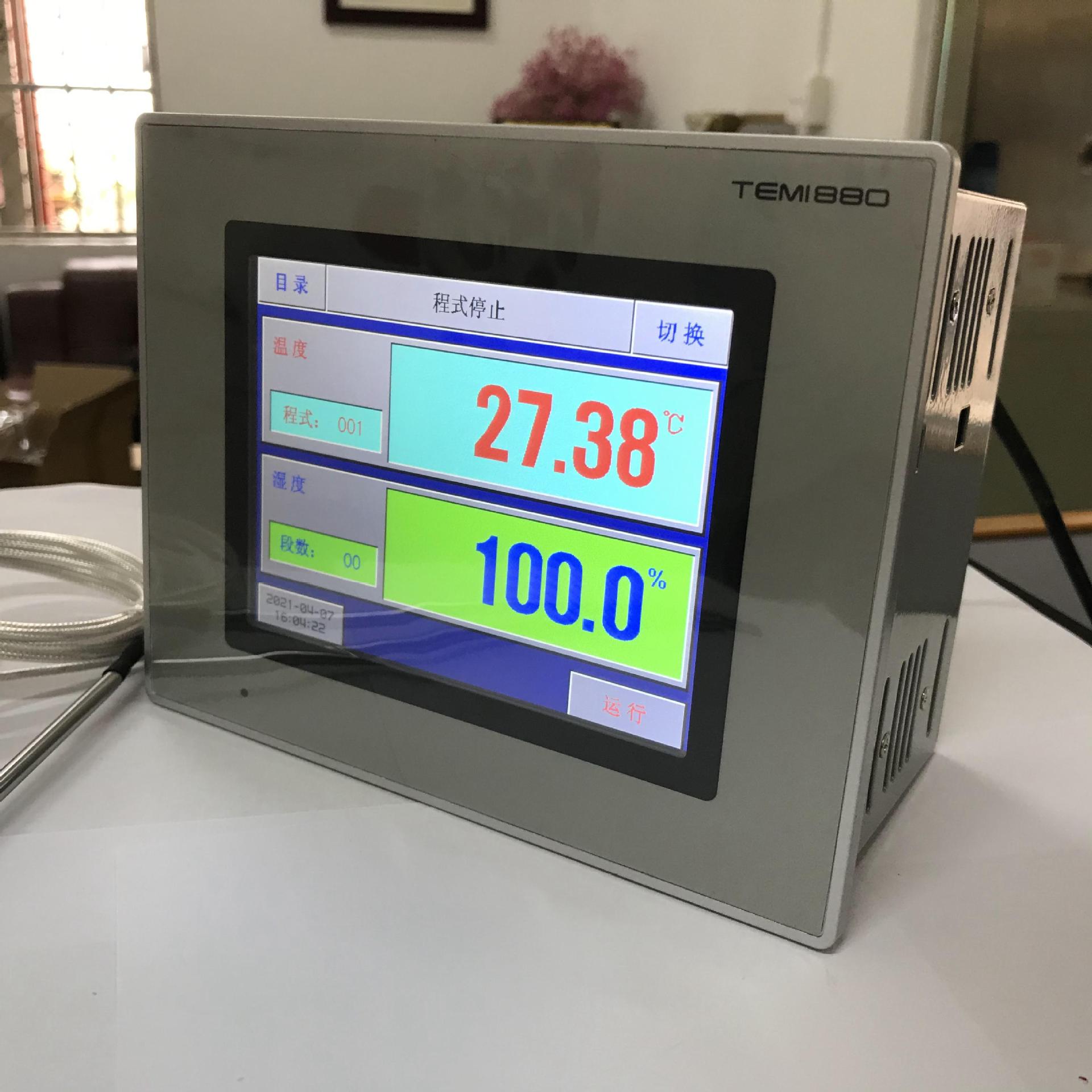 【提供安装技术】重庆TEMI880恒温恒湿控制器批发价/温湿度控制器