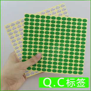 QC PASSED�˺� QCPASS�|�z�����z�̘�PASS�N���aƷ�z�ϸ�׽�G
