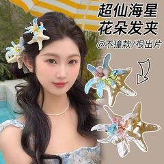 オーシャンシリーズヘアエッジクリップ、プリザーブドフラワー、ヒトデ、貝殻、ベリーヘッドドレス、ヒトデグラブクリップ、海辺の旅行や休暇の写真撮影