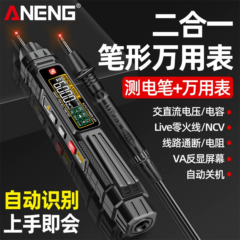 Высокоточный автоматический интеллектуальный электрик, многофункциональная ручка, мультиметр, портативная цифровая мини-ручка