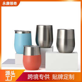时尚新品迷你蛋壳杯304不锈钢吸管杯子户外便携咖啡杯保温杯定制