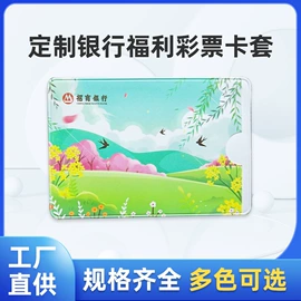 相框、画框;证件卡、挂绳;证件包