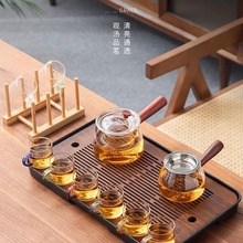 耐热玻璃茶具套装2024新款轻奢高档家用茶壶茶杯泡茶专用功夫茶具