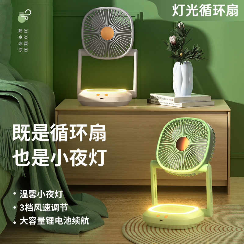 クロスボーダー LED ナイトライト補助光折りたたみポータブル屋外扇風機 USB 充電シェイキングヘッドオフィスデスク小型ファン|undefined