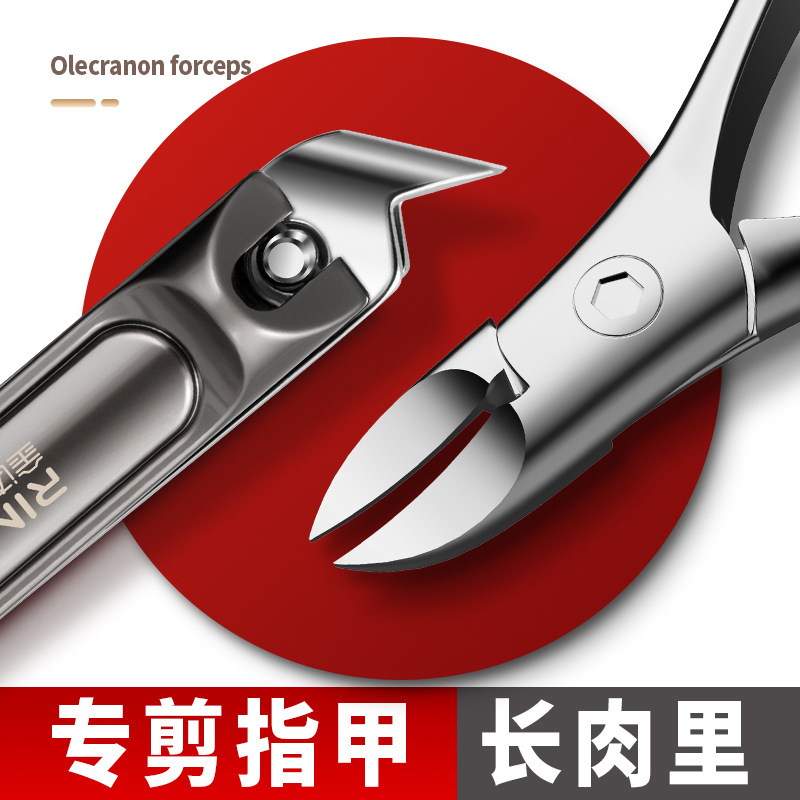 Jinda Rimei herramientas de pinzas de uñas al por mayor grueso biselado pedicura trincheas muertas pinzas de uñas de cuero duro conjunto de tijeras de uñas