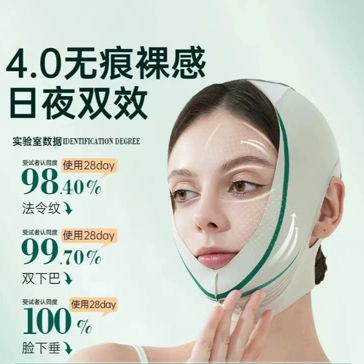 Лицевая повязка v закон лица предотвращает провисание лица