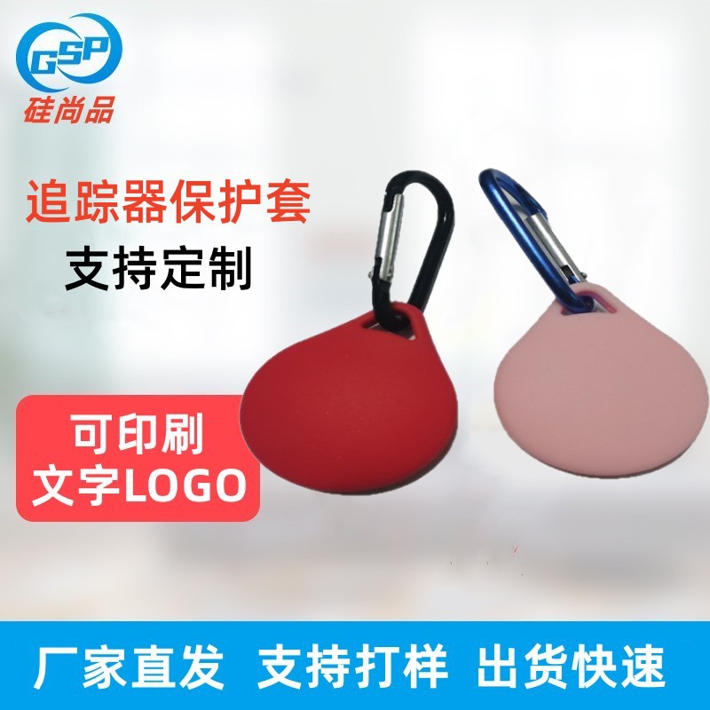 Aplicable a Apple Airtags anti-perdido Dispositivo Tracker caso protector posicionamiento Tracker funda de silicona Shell