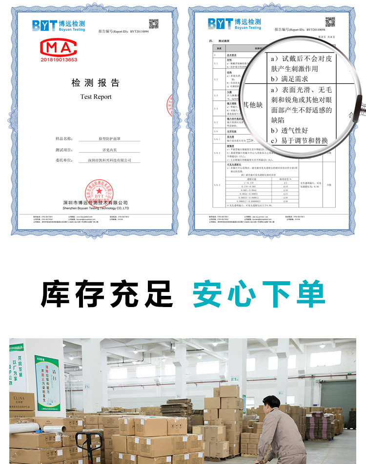 详情页_11.jpg