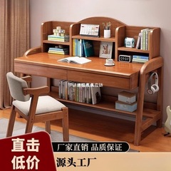 实木书桌手动升降桌中学生书桌卧室家用简约书桌书架一体写字桌椅