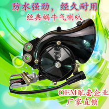 늿΁ţ12V24VԭSͨÿ܇܇؛܇^߷ؐ