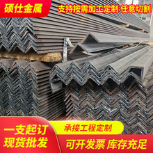 Angle Steel角钢万能三角铁唐钢不等边冲孔角铁型材多规格钢构