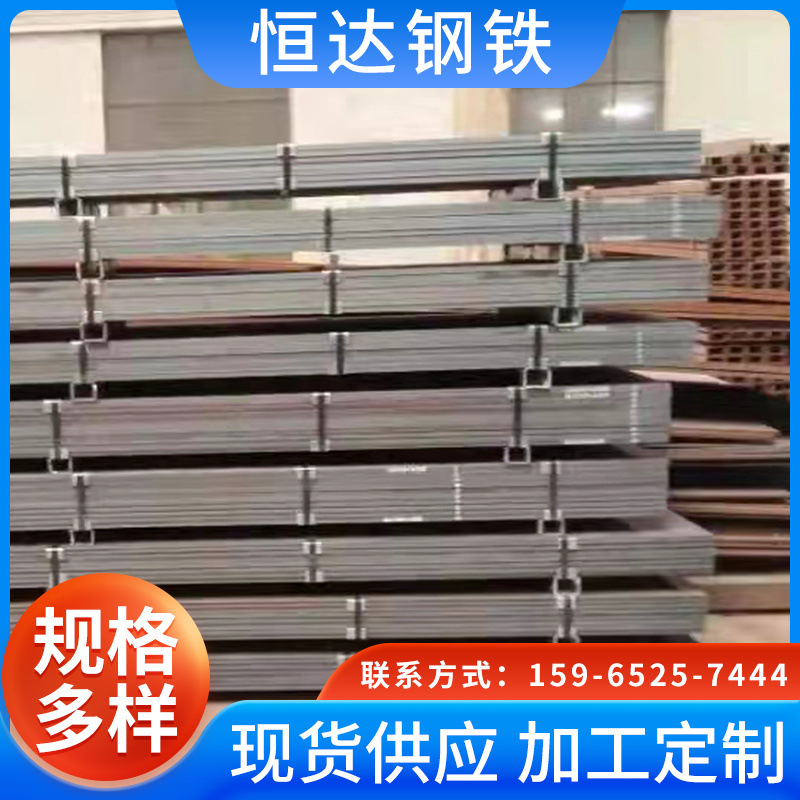 40Cr钢板合金钢板 40Cr薄板中厚板切割合金钢板切割厂家现货供应