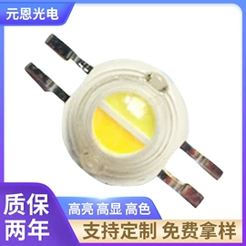 贴片式LED;大功率LED;其他LED系列