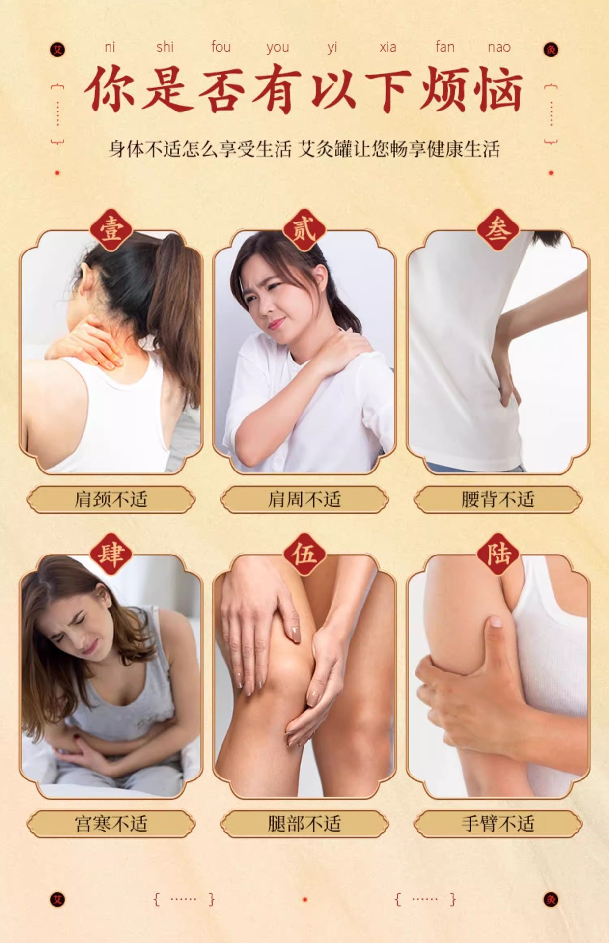 Portable Moxa Stick Set 108 Pcs Moxibustion and Gua Sha Rod for Body Back and Abdomen Warm Therapy Tool overview