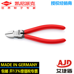 Kevin Parker KNIPEX German Imported Diagonal Pliers Narrow Space Work Pliers 70 01 140 Safety Pliers