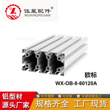 ɽ�|�F؛60120�W���X�Ͳ� 6063-T5�y�������X�����l �����M�и�