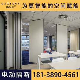 办公屏风