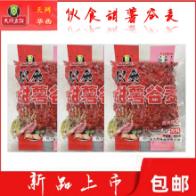 天网鱼饵甜薯谷麦逗钓谷麦饵料鲤草鲫鱼打窝诱钓野钓湖库一包搞定