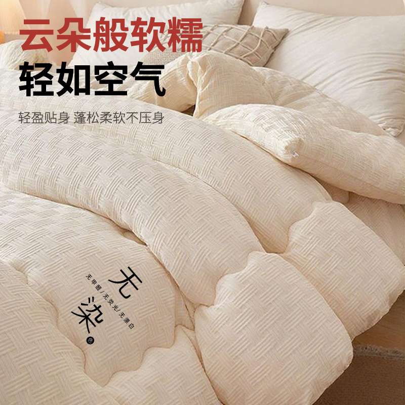 被子秋冬季春秋被加厚保暖棉被四季通用被芯冬被纹理白被子被褥|undefined
