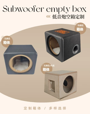 Factory Direct Sales Car 10inch Speaker Subwoofer Box Empty Box Embroidered Snowflake Velvet Subwoofer Wooden Box Speaker Shell (Car speaker/subwoofer) - empty-box-active-subwoofer-empty-box-jbl-woofer-10inch-car-audio-subwoofer-wooden-box-empty-box
